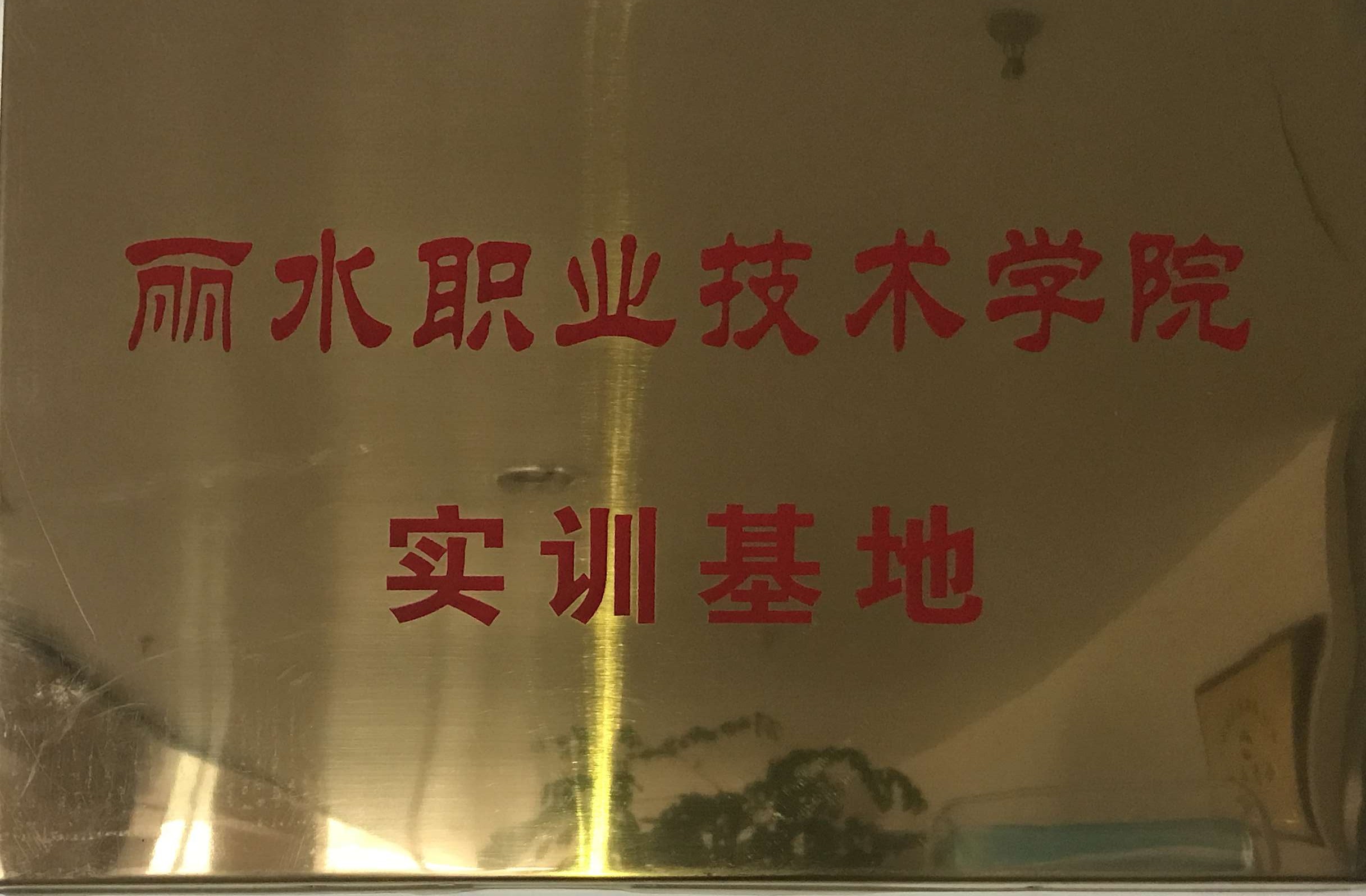 201902281011225c77434abcfac