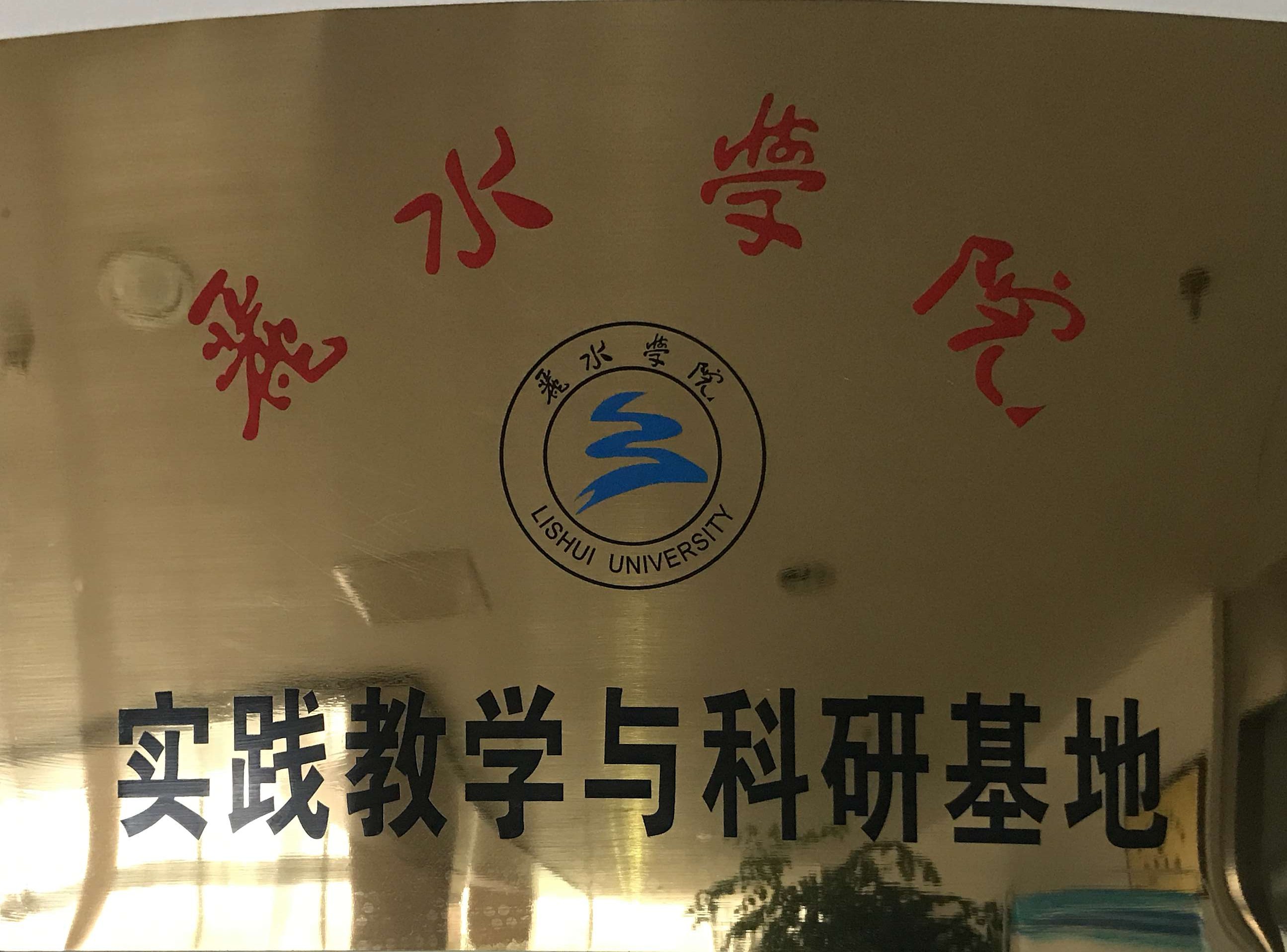 201902281011465c7743621a3b4