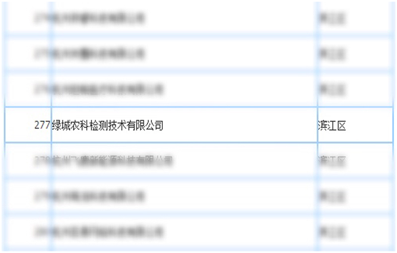 201904031405345ca44d2ef245d