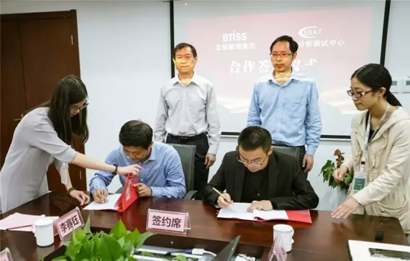 201904031520515ca45ed32169e