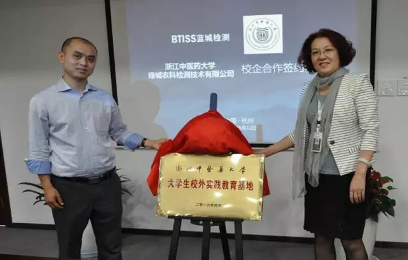 201904031523585ca45f8e8f208