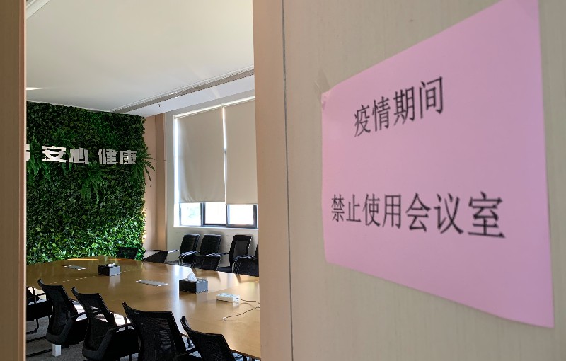 202002211454255e4f7ea15688a