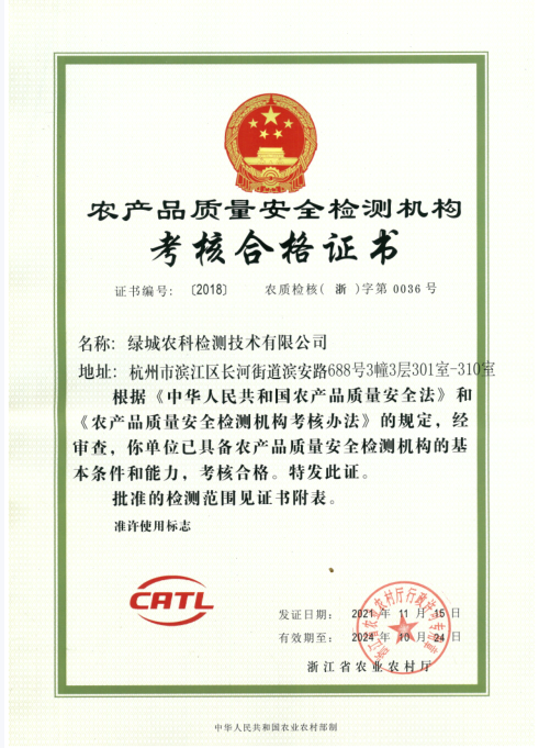 20220923143852632d547cecedb