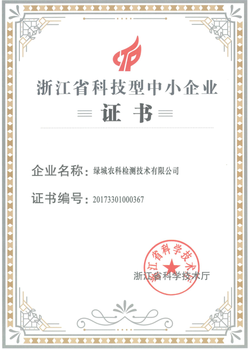 20220923145106632d575aaccf3