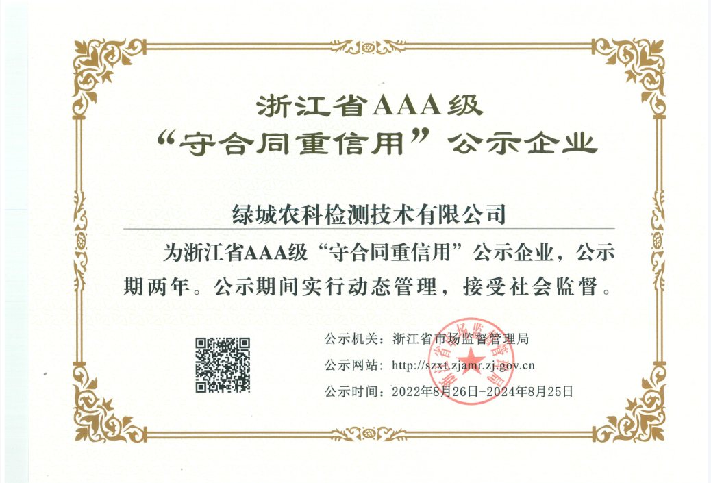 20220923165408632d7430191cc