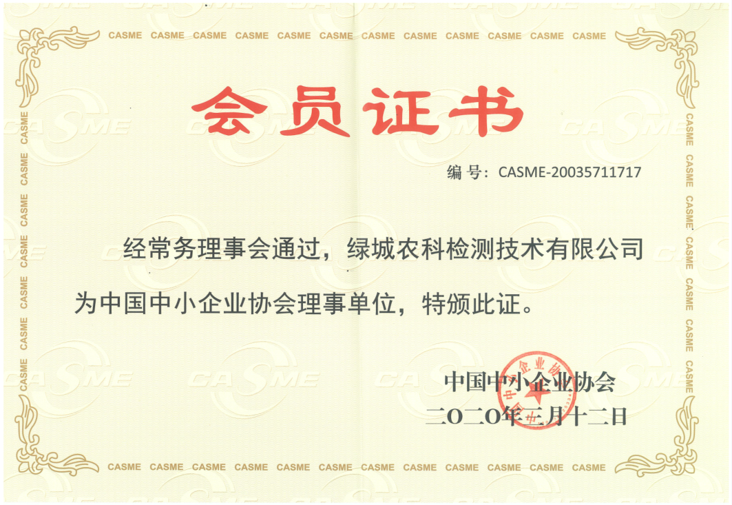 20220923170722632d774a6f413