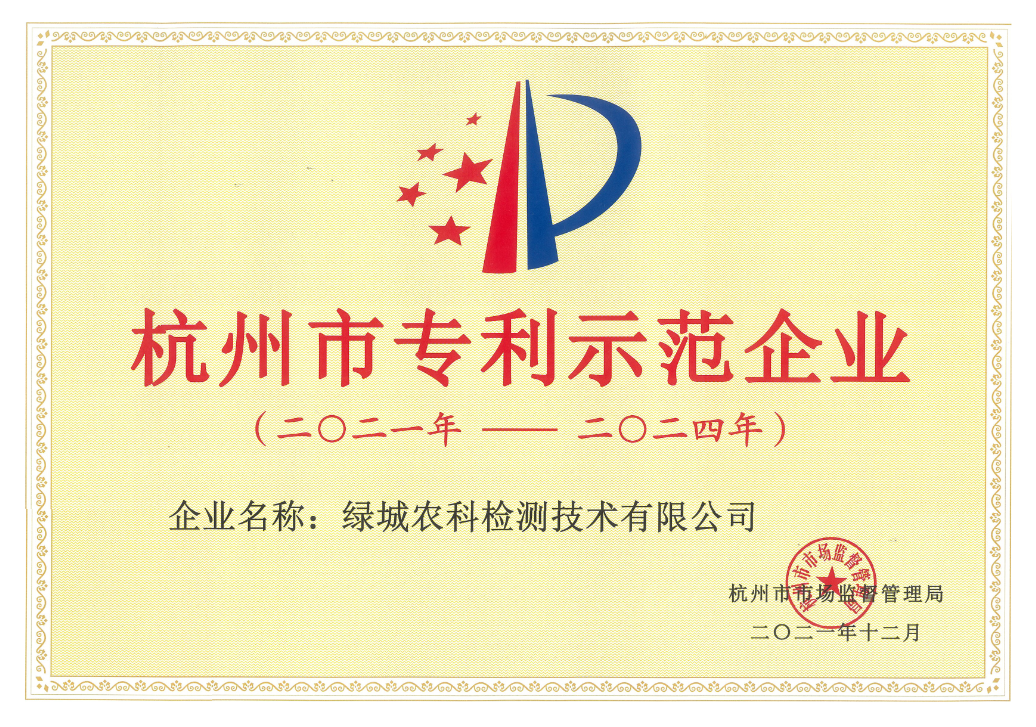 20220923170813632d777de591f