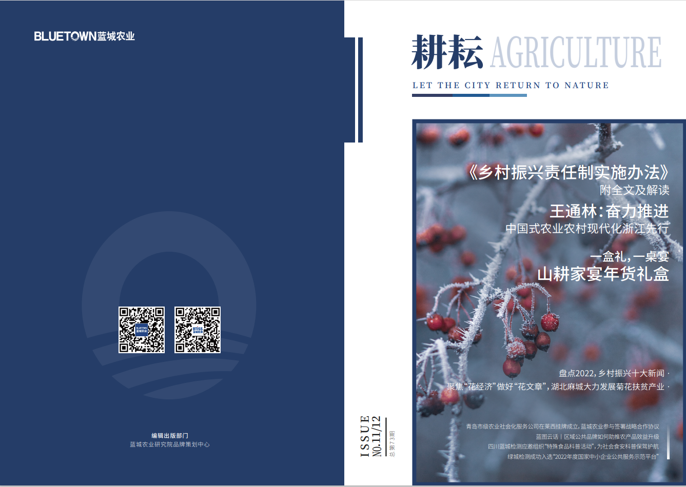 至尊国际 – 至尊服务,至尊享受