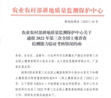 thumb_202303071434286406daf453268