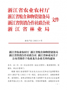 thumb_20230531175225647718d9345e6